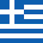 It's all Greek to me! logo