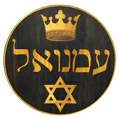 Christ Church Jerusalem