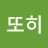 @ttohi-e4x