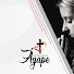 PwNm_Ufmrl8-channel-avatar-Comunidad Cristiana Ágape MADRID