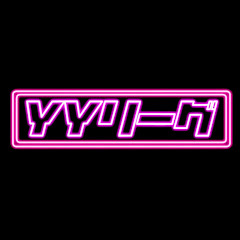 YO!YO!YOSUKE公式チャンネル『YYリーグ〜ワイワイリーグ〜』