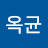 @우옥균-x3l