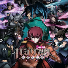 アニメ「バジリスク 桜花忍法帖」公式チャンネル