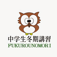 冬期講習 中学生 静岡市の学習塾アイコン画像