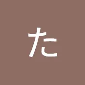 たかひと いくいな