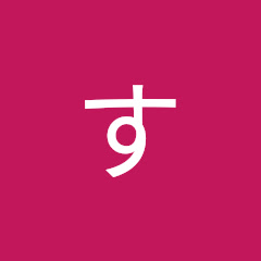 ふなすきんアイコン画像