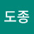 @김도종-m6z