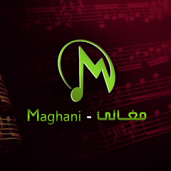 مغاني - Maghani