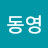 @이동영-y6u