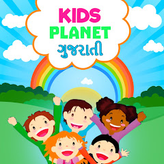 Логотип каналу Kids Planet Gujarati