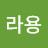 @몰라용-i1x