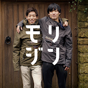 「森人」モリジン