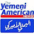 Yemeni AmericanNews
