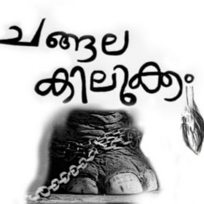 CHANGALA KILUKKAM icon