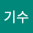 @윤기수-t7y