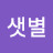 @심금자-m5q