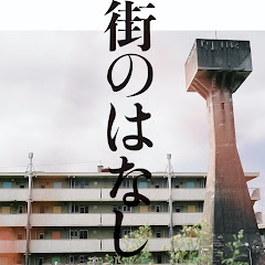 MACHI no HANASHIアイコン画像