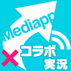 Mediappコラボ実況chアイコン画像