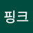 @kor_pink