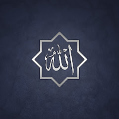 Al Quran Recitation Collection net worth