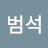 @조범석-o9r