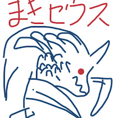 マキセウス