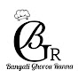 Bangali Ghoroa Ranna logo