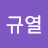@이규열-y8v