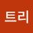 @해피트리-x2n
