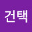 @박건택-r1j