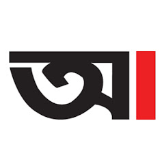 Daily Amar Sangbad