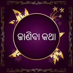 Janiba Katha avatar