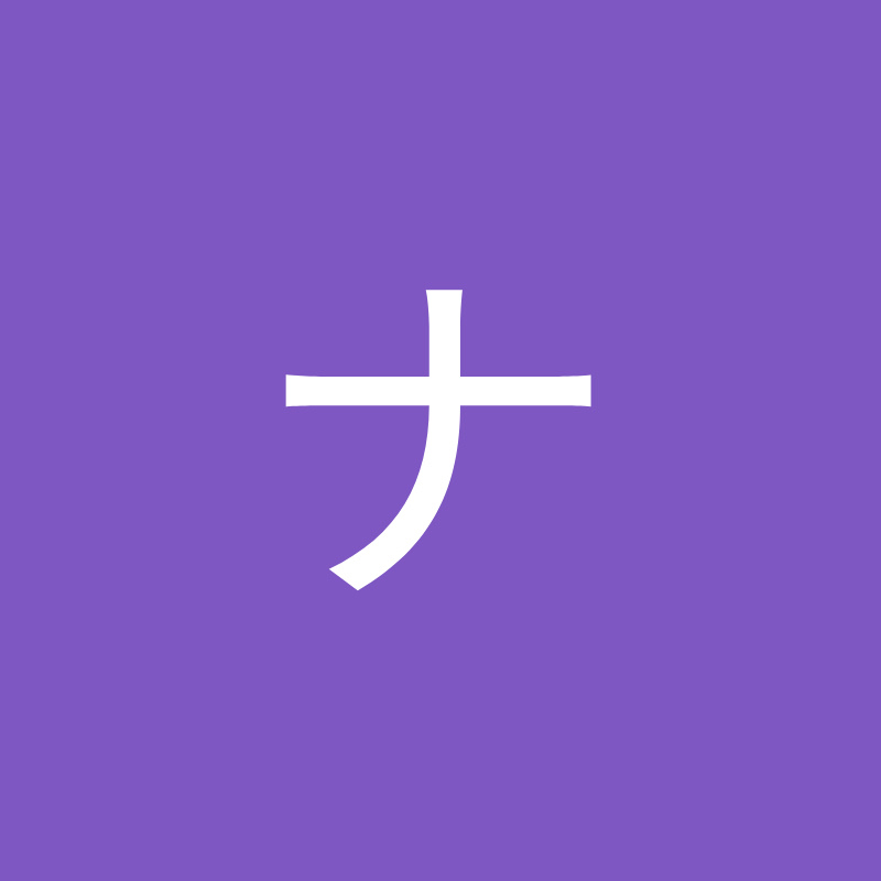ナガー