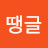 @땡글-r1q3d
