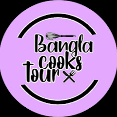 Bangla Cook's Tour channel logo