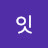 @아잇-s7j