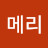 @킴메리-q1g