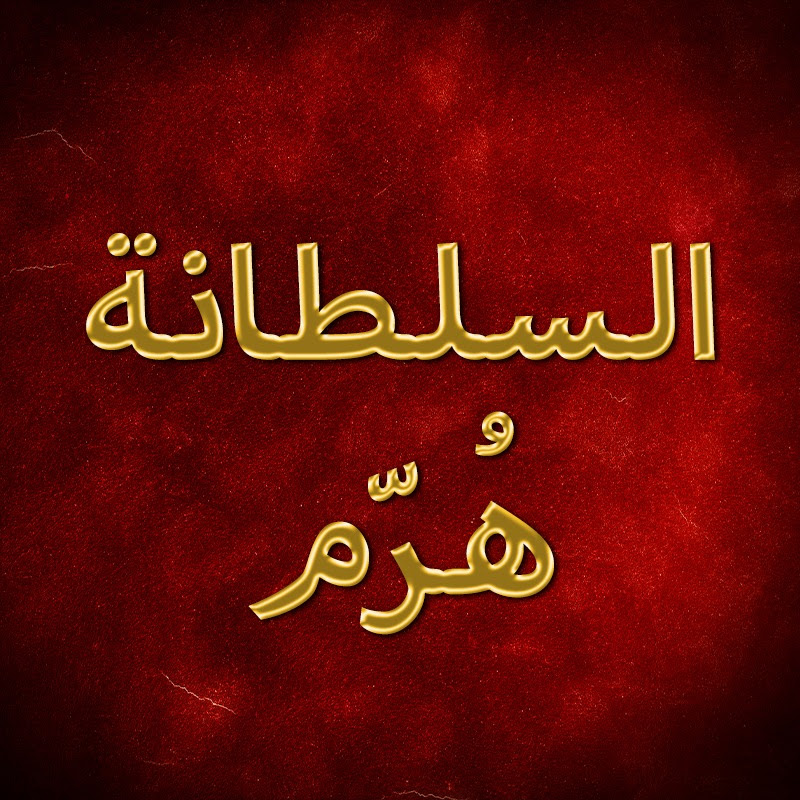 Channel Avatar