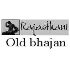 Логотип каналу Rajasthani old bhajan official
