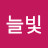 @하늘빛-y4j