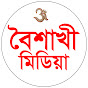 Boishakhi Media logo