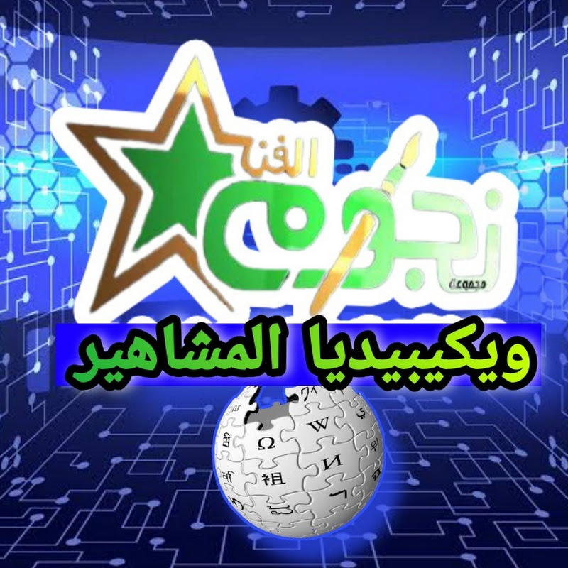 Channel Avatar