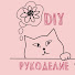 Zr3LxUJfmZY-channel-avatar-Creative Сat DIY