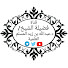 aoD0ESC_pYU-channel-avatar-قناة الشيخ عبد الله بن زيد المسلم العلمية