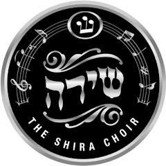 The Shira Choir Avatar