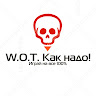 Автор