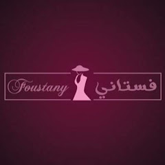 Foustany