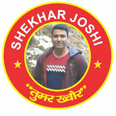 Shekhar Joshi net worth