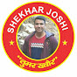 Shekhar Joshi