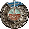 Автор